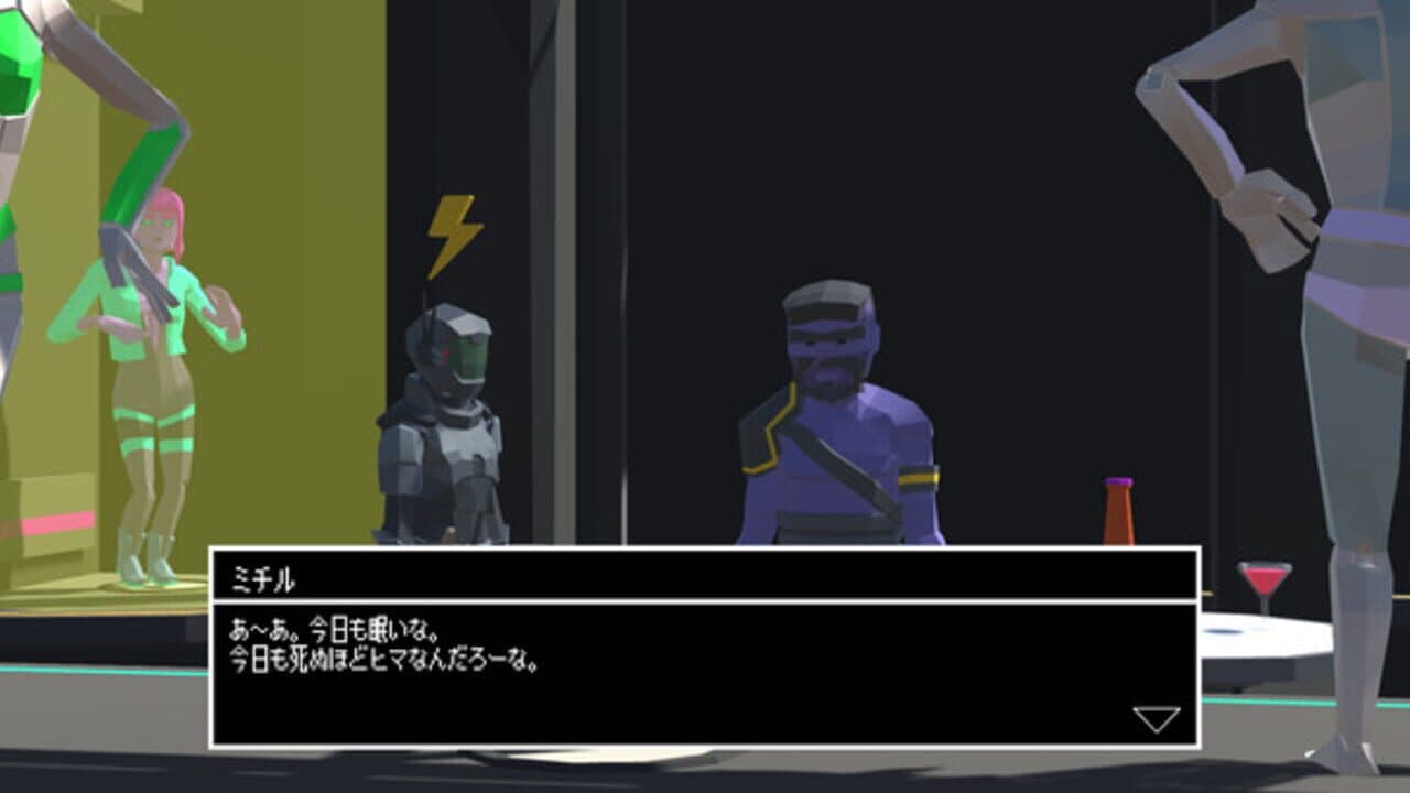 The Missing Thing thumbnail 2
