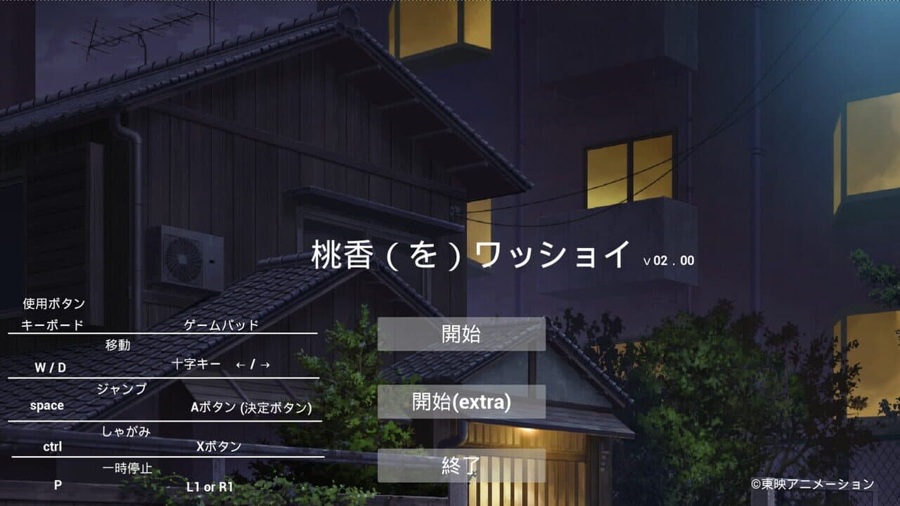 Momoka (wo) Wasshoi thumbnail 2