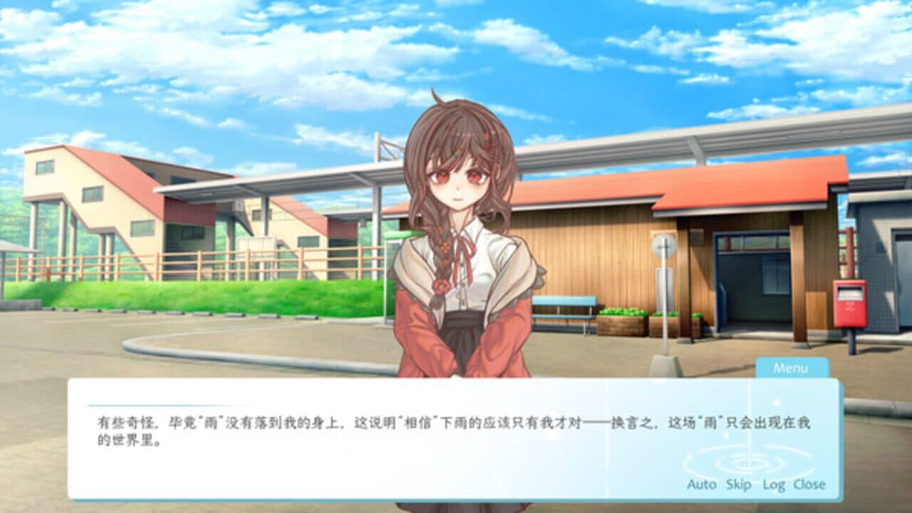 Liàn yǔ wèi xiē zhī yǔ thumbnail 5