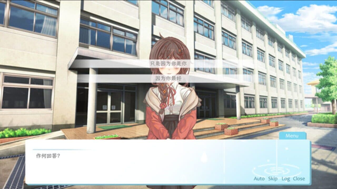 Liàn yǔ wèi xiē zhī yǔ screenshot 1