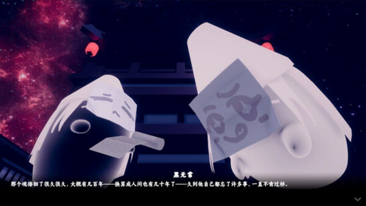 Dìwáng Chāiqiān Bàn thumbnail 6