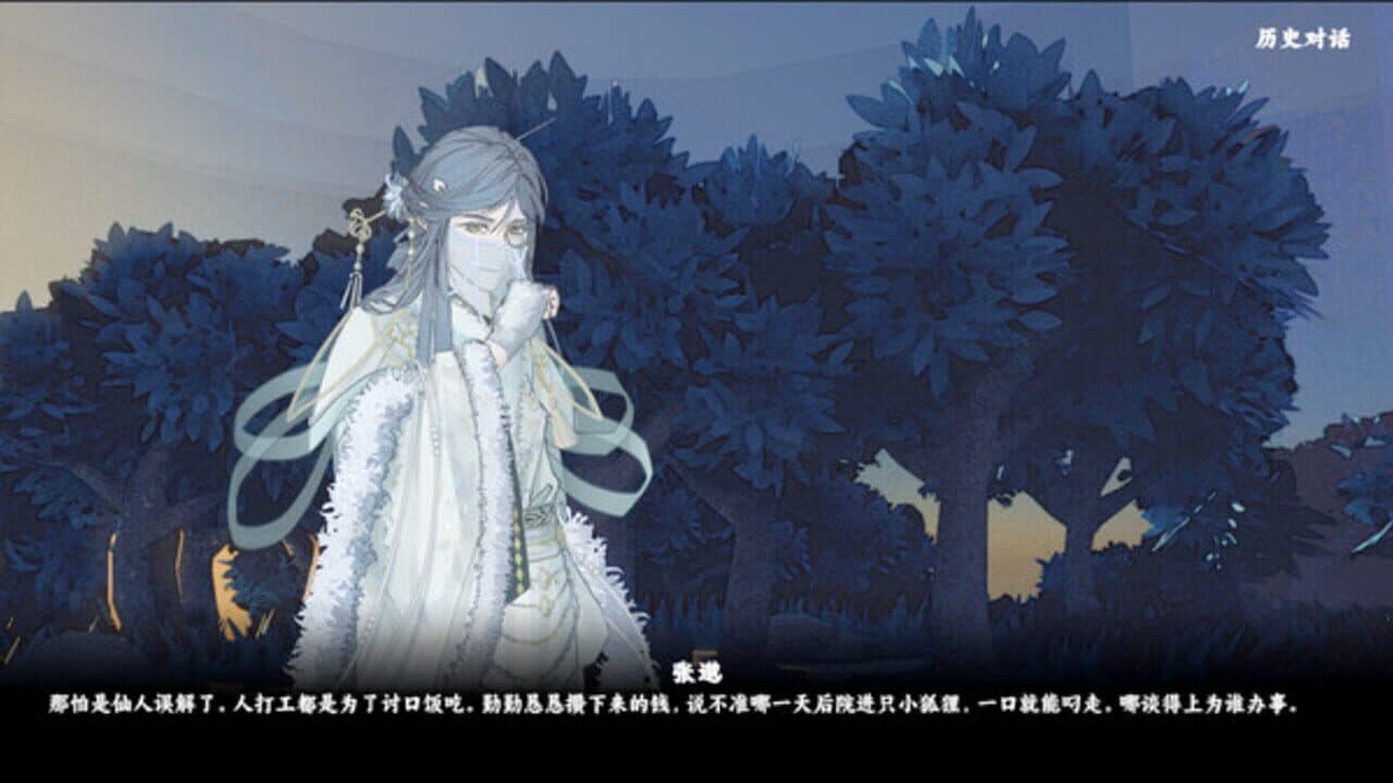 Dìwáng Chāiqiān Bàn screenshot 1