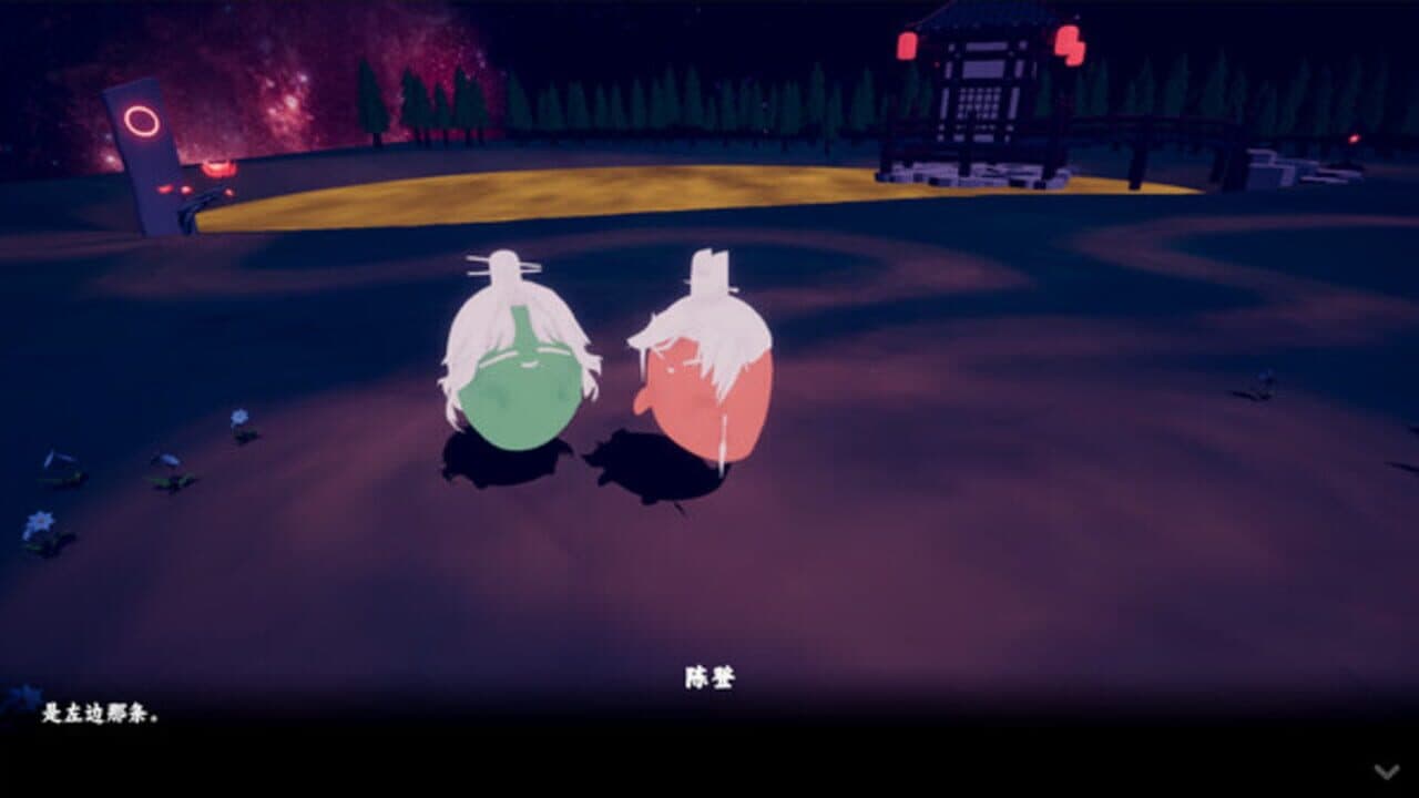 Dìwáng Chāiqiān Bàn thumbnail 2