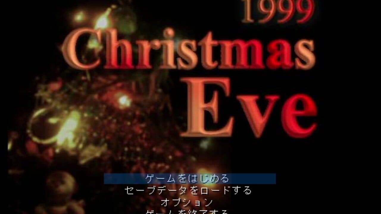 1999 Christmas Eve thumbnail 5