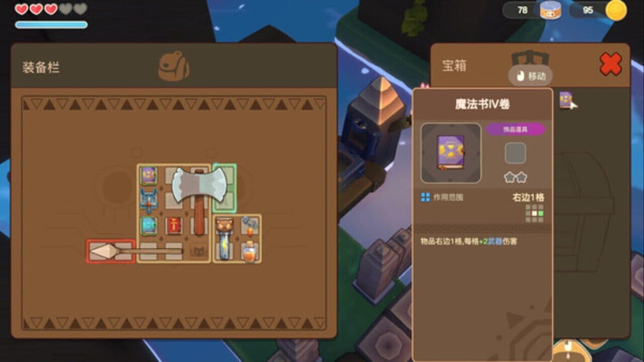 Witch & Bun Cats screenshot 1
