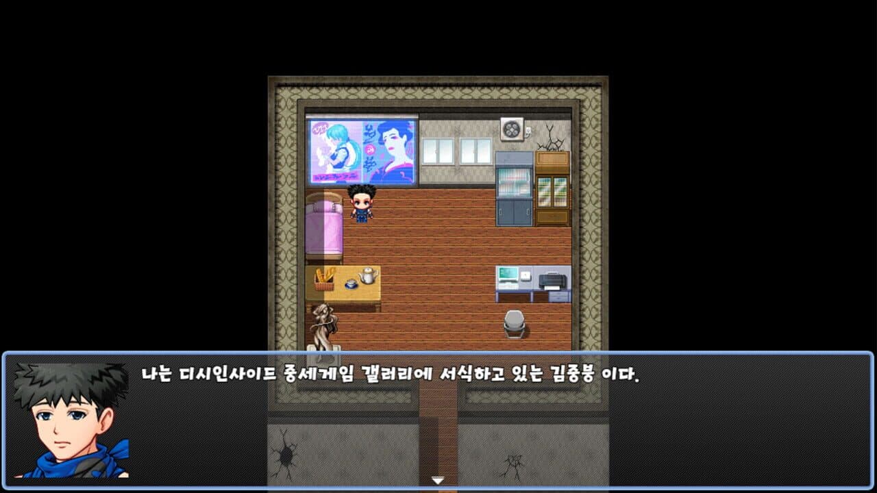 Jungbung's Adventure 2 screenshot 1