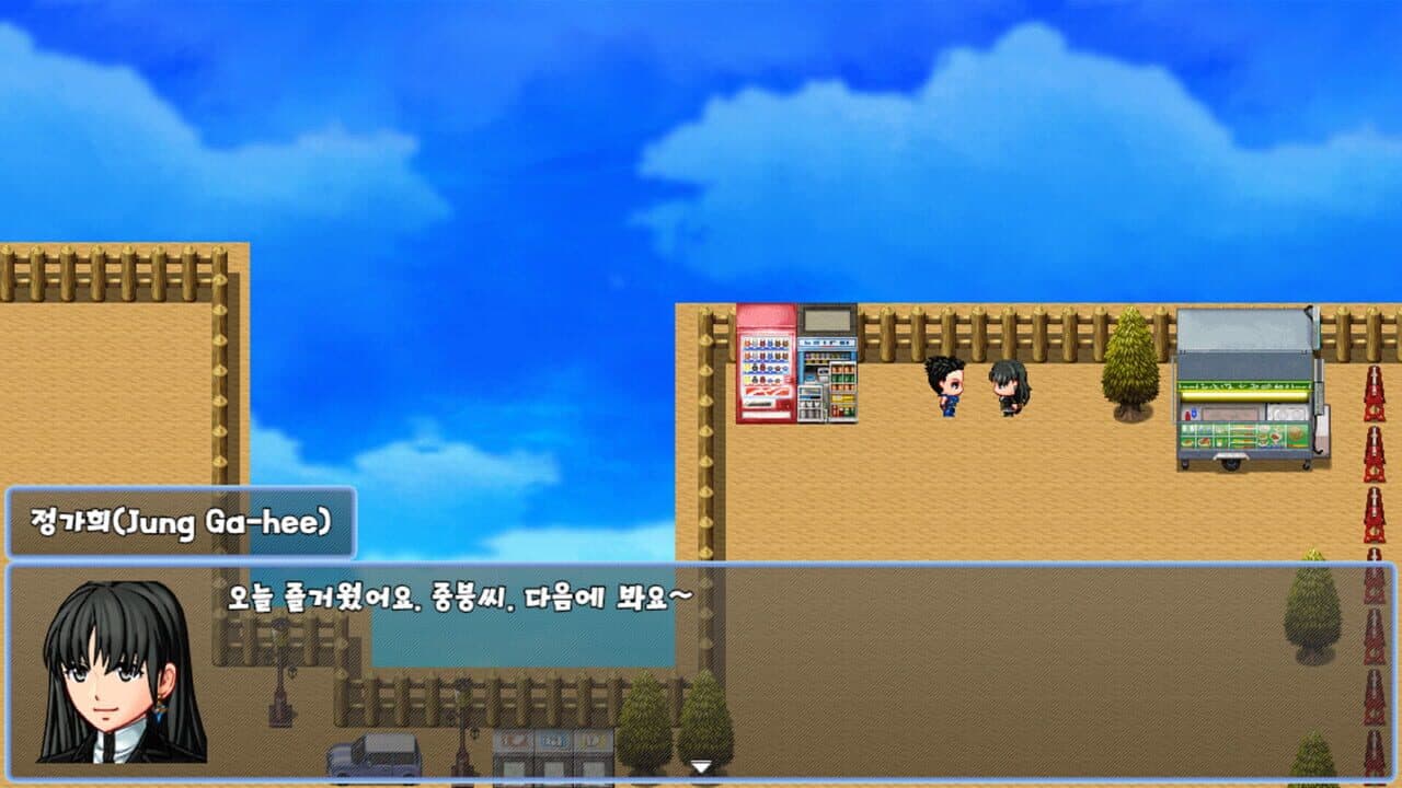 Jungbung's Adventure 2 thumbnail 3
