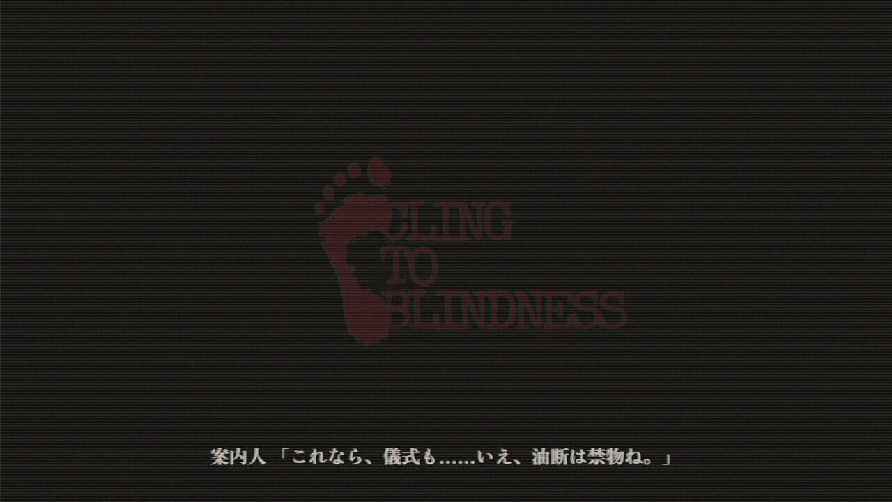 Cling to Blindness thumbnail 6