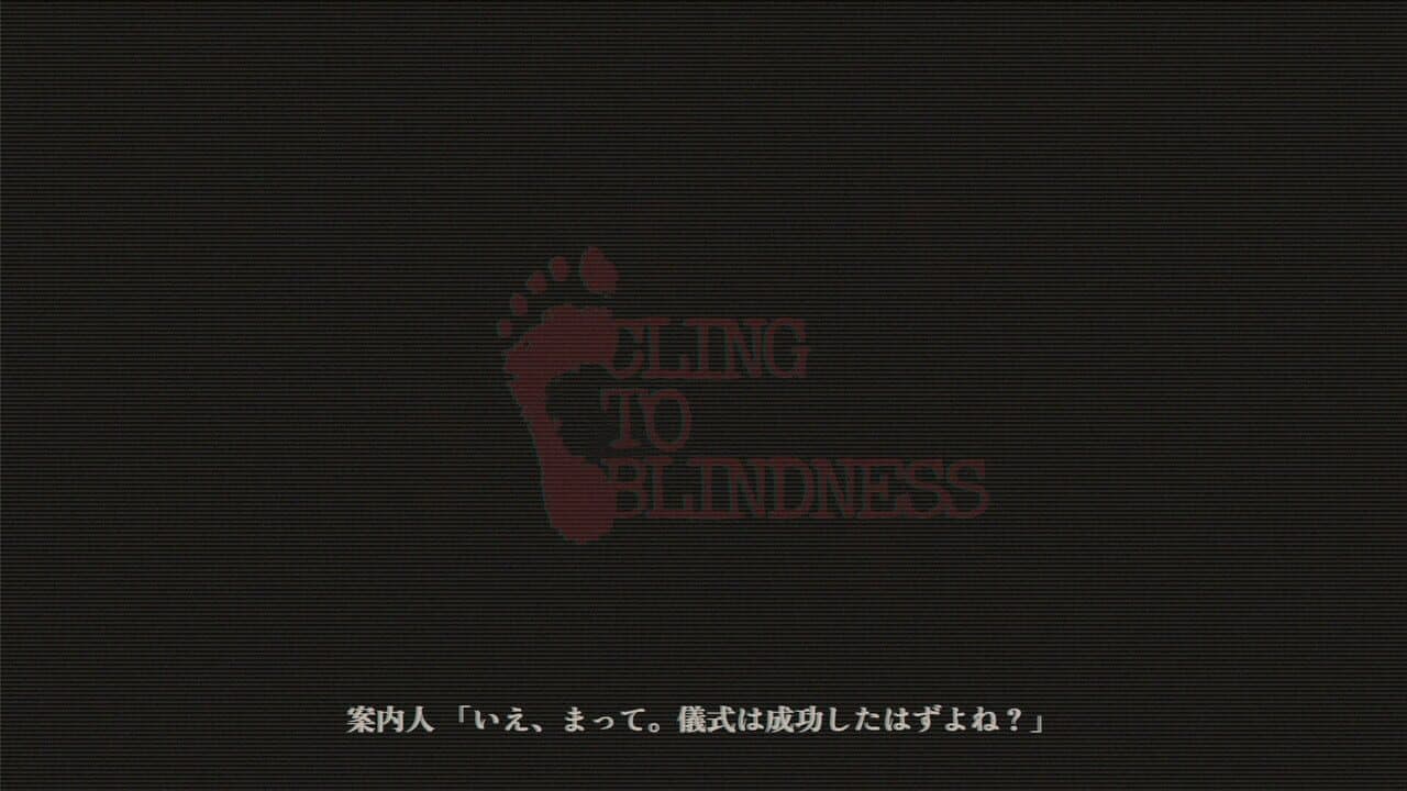 Cling to Blindness thumbnail 7
