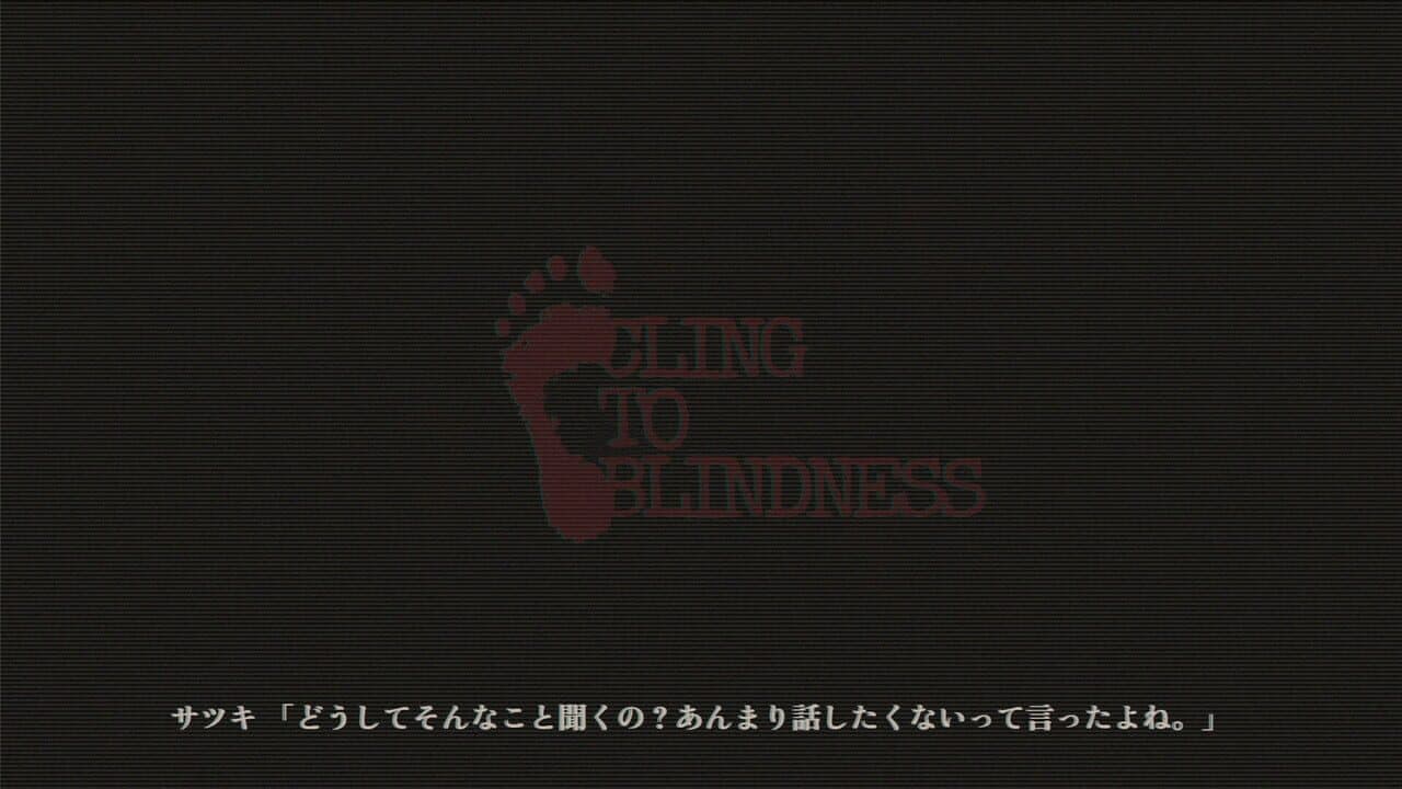 Cling to Blindness screenshot 1