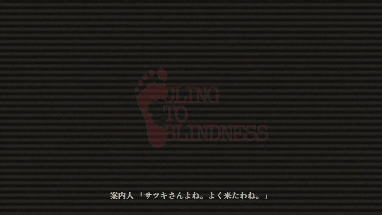 Cling to Blindness thumbnail 2