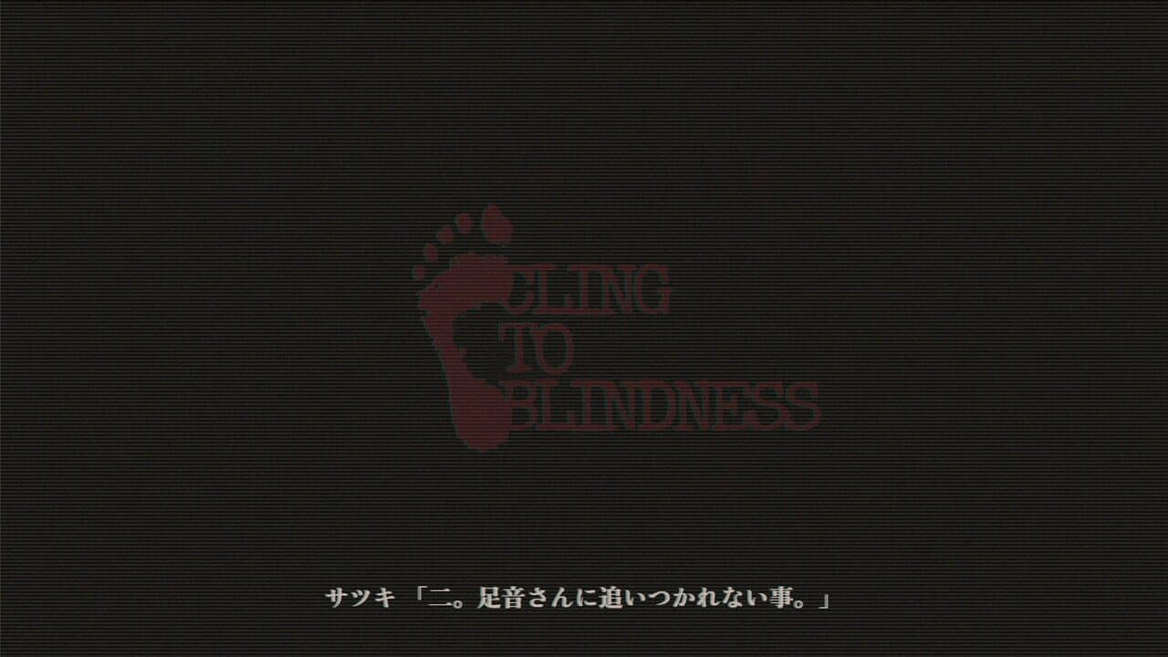 Cling to Blindness thumbnail 4