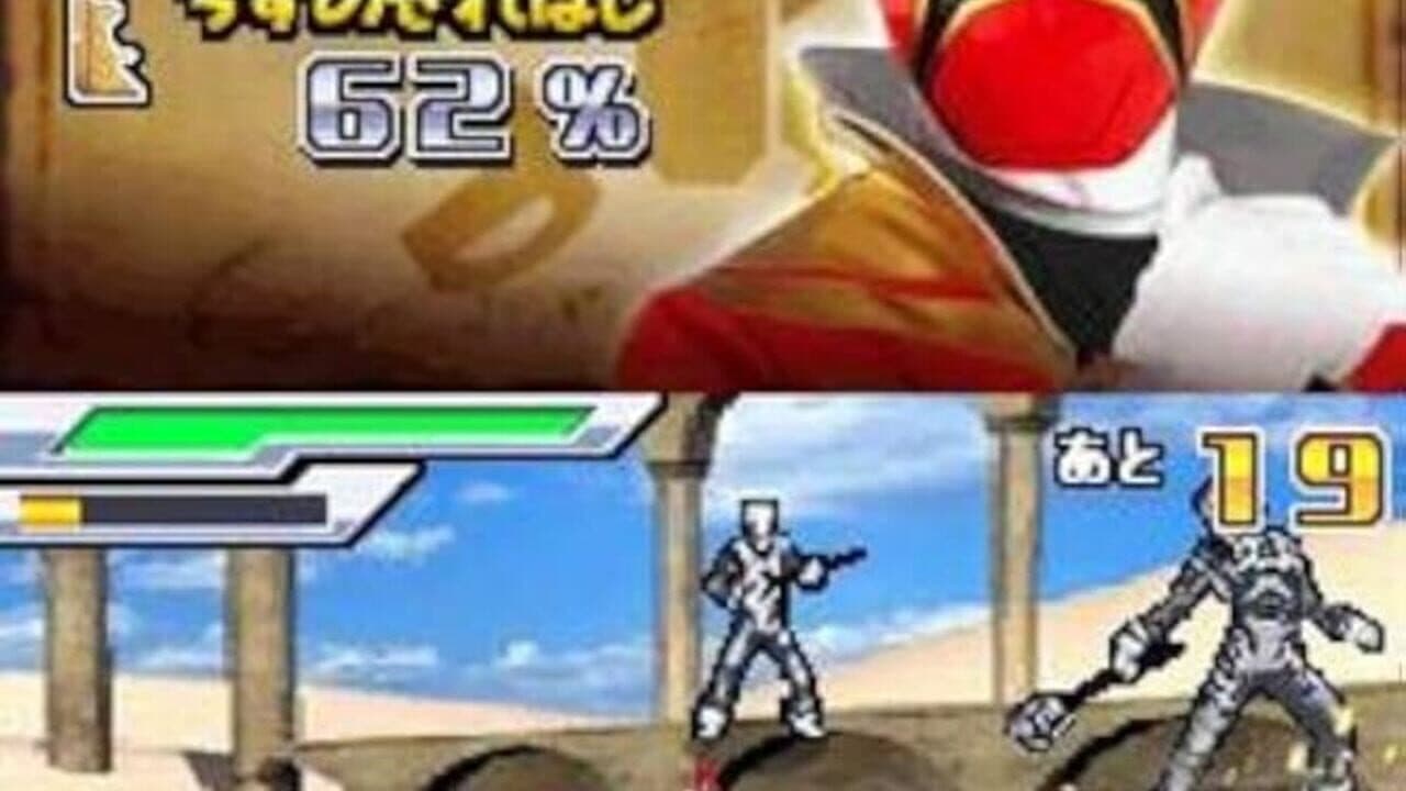 Kaizoku Sentai Gokaiger: Atsumete Henshin! 35 Sentai thumbnail 2