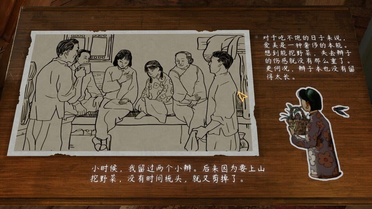 Since 1935 thumbnail 2