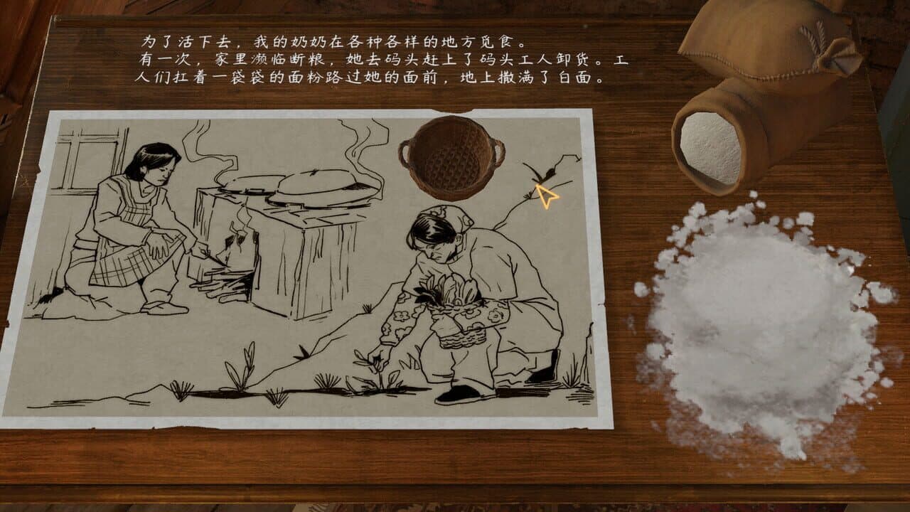 Since 1935 thumbnail 3
