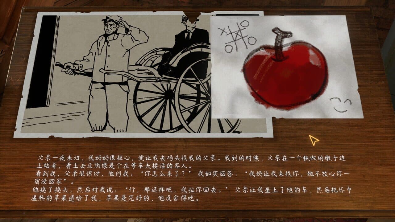 Since 1935 thumbnail 4