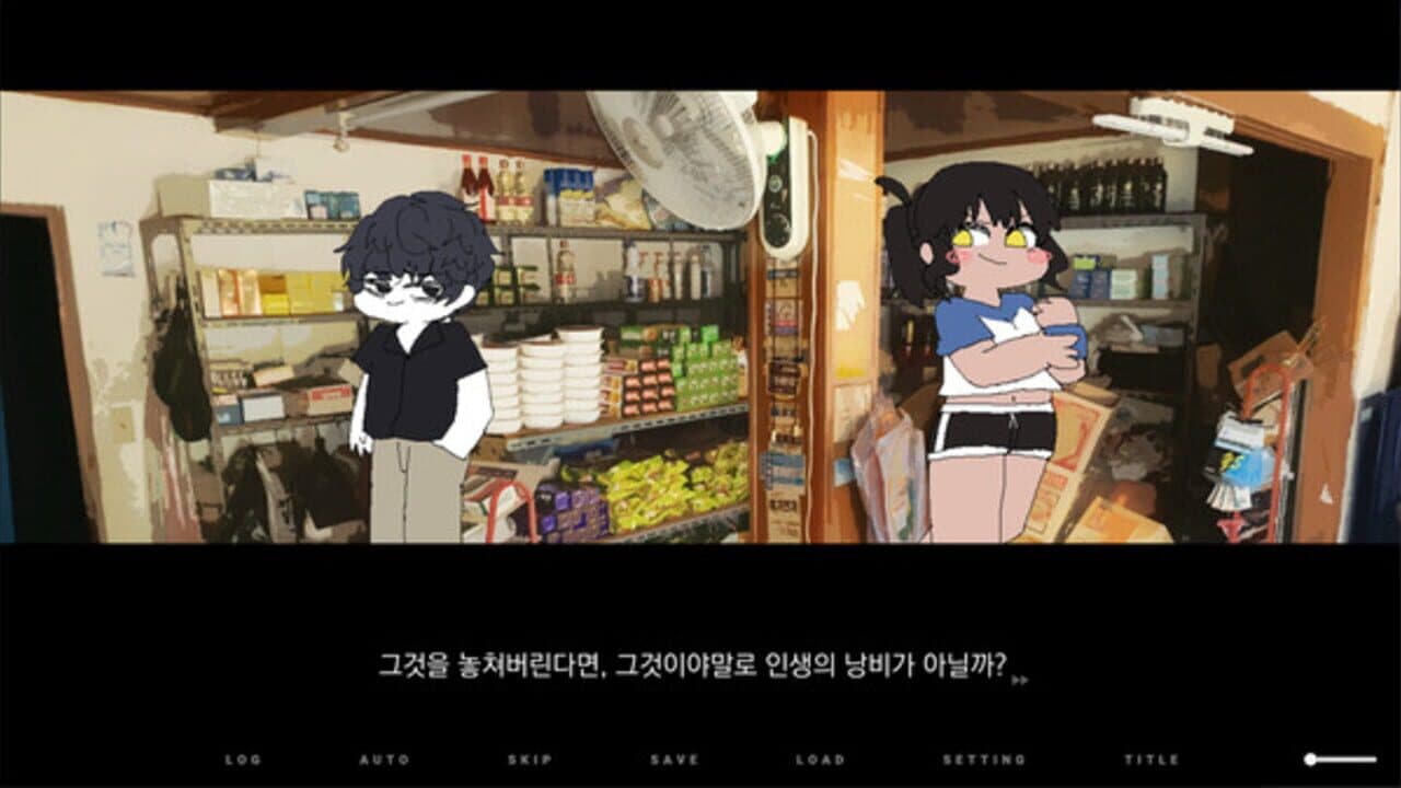 That Summer thumbnail 4