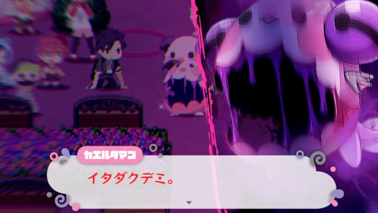 Maimaimaigoen thumbnail 2