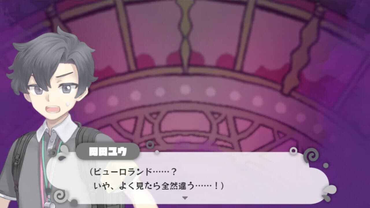 Maimaimaigoen thumbnail 4