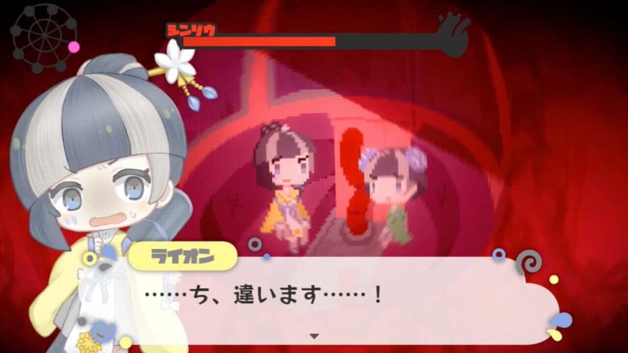 Maimaimaigoen thumbnail 3