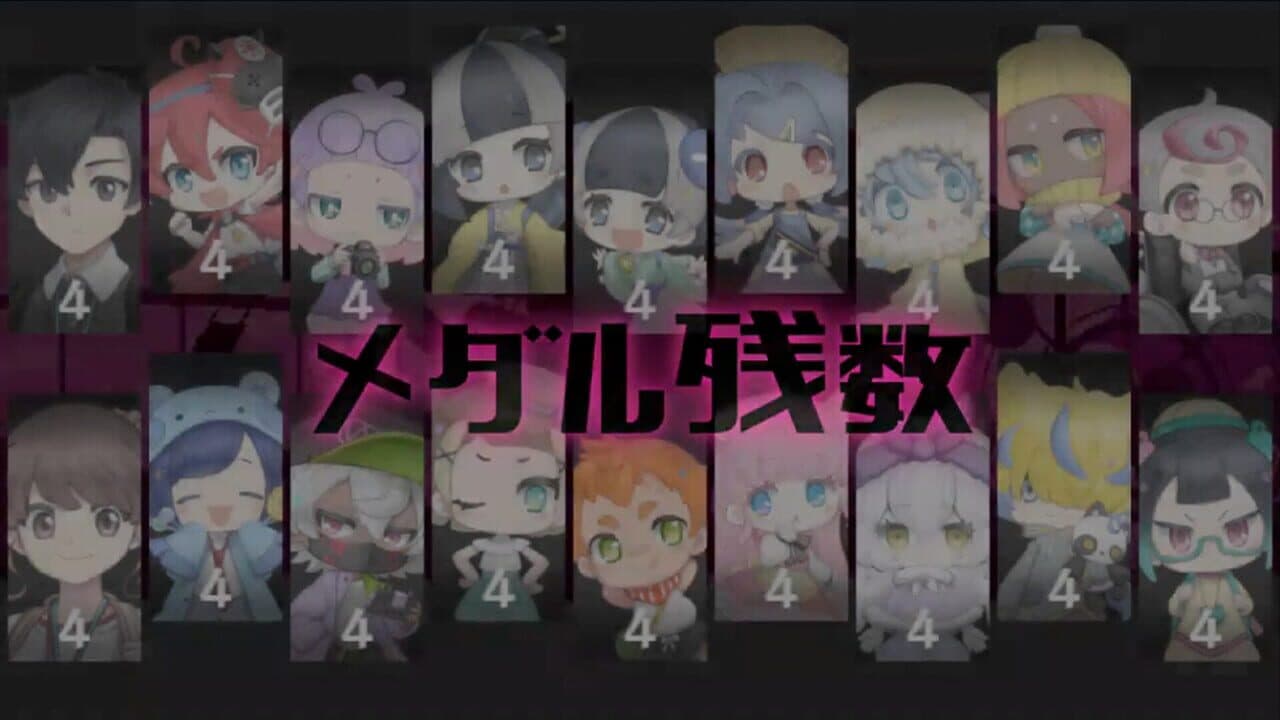 Maimaimaigoen thumbnail 7