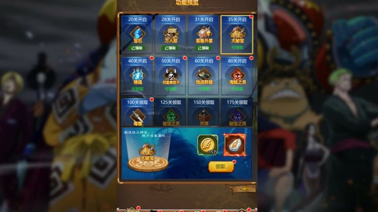 Hǎizéiwáng Jiējī Idle thumbnail 2