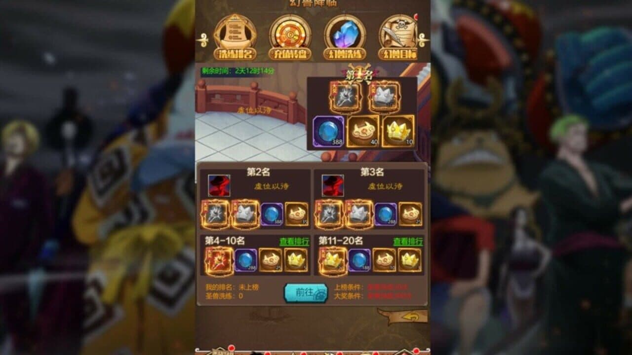 Hǎizéiwáng Jiējī Idle thumbnail 3