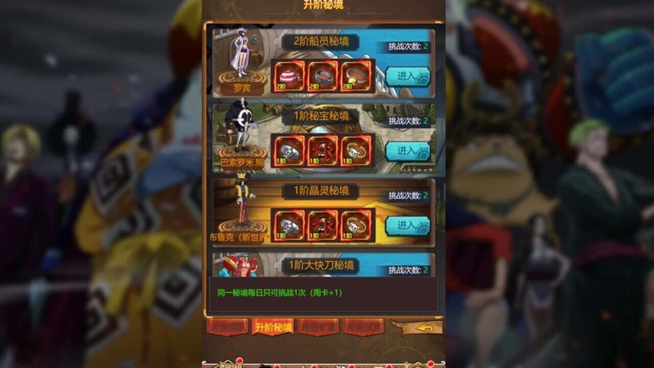 Hǎizéiwáng Jiējī Idle thumbnail 5