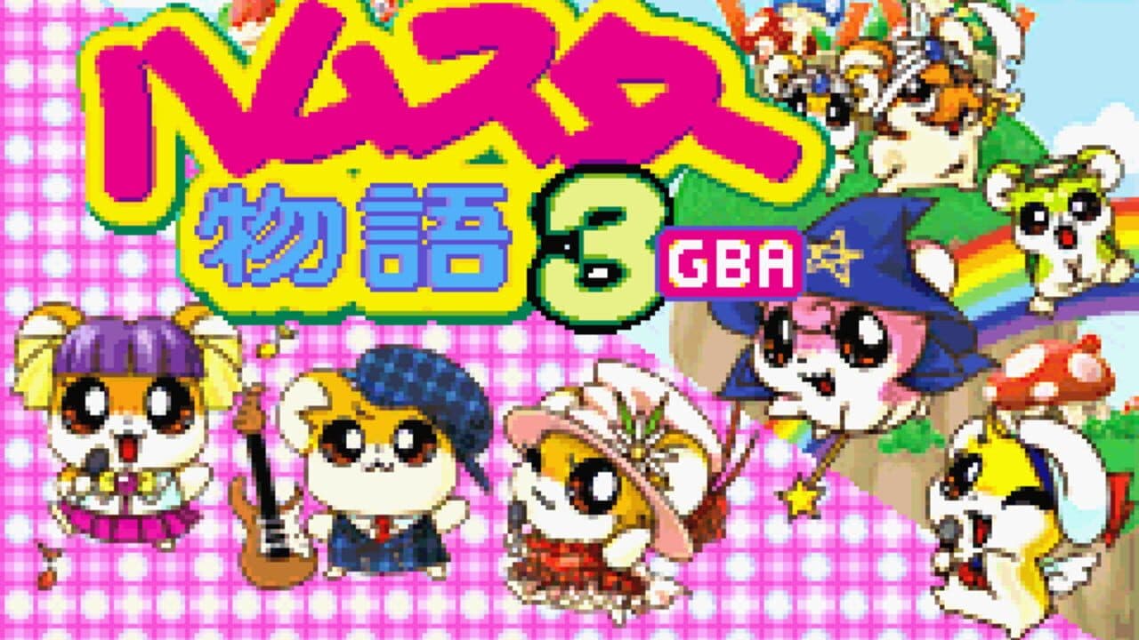 Hamster Monogatari 3 GBA screenshot 1