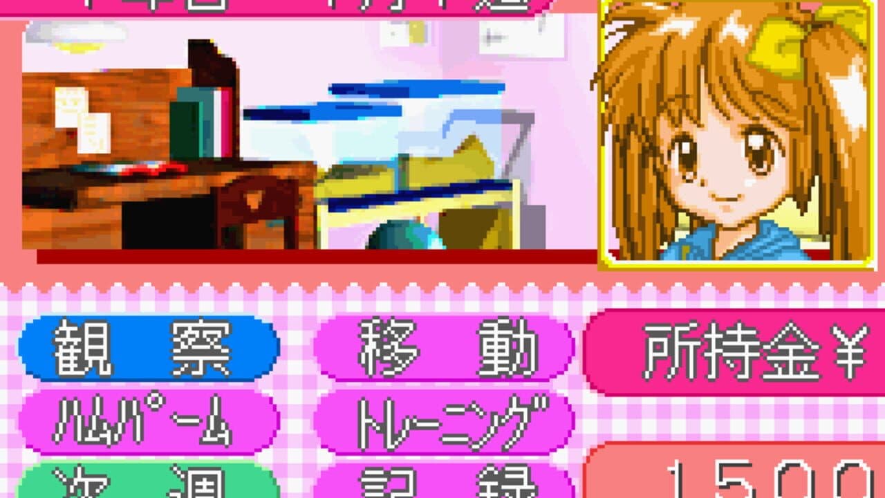 Hamster Monogatari 3 GBA thumbnail 3