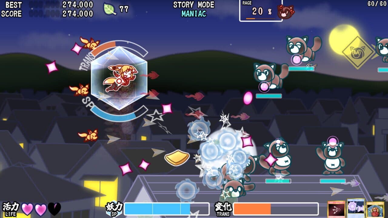 Fox Flare Night thumbnail 2