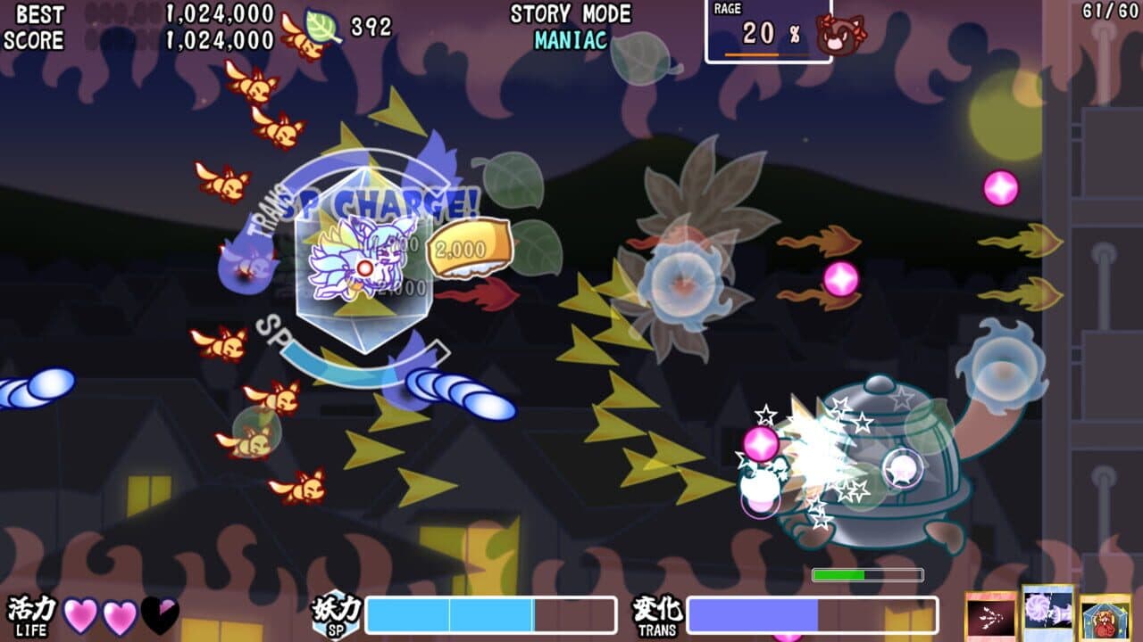 Fox Flare Night thumbnail 3