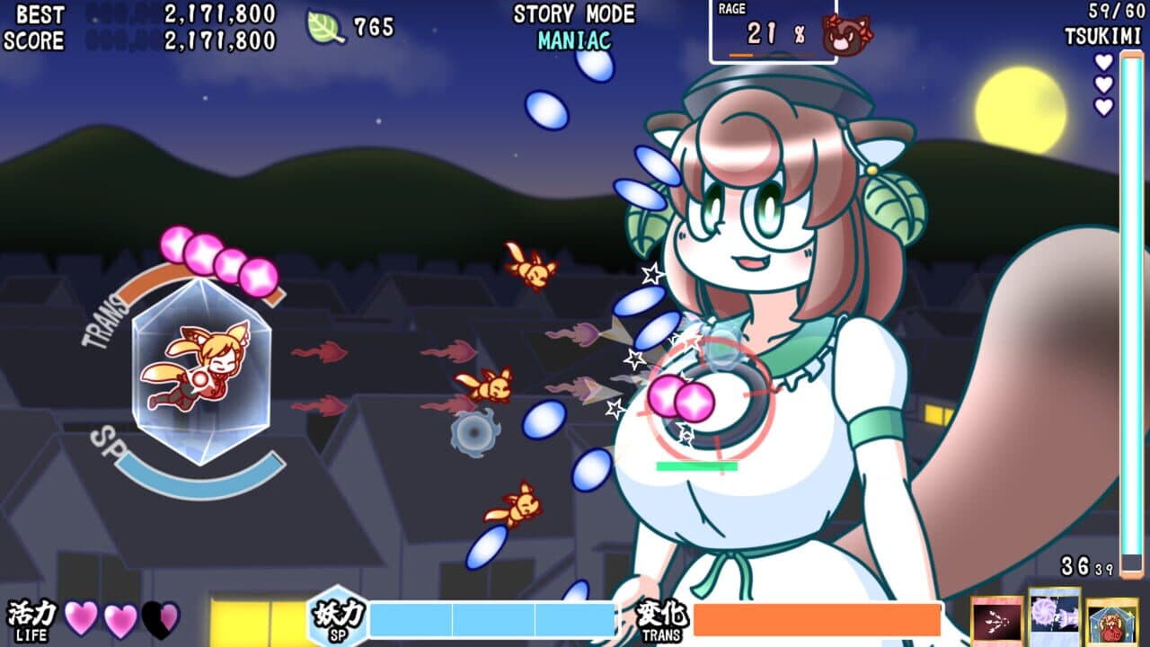 Fox Flare Night screenshot 1