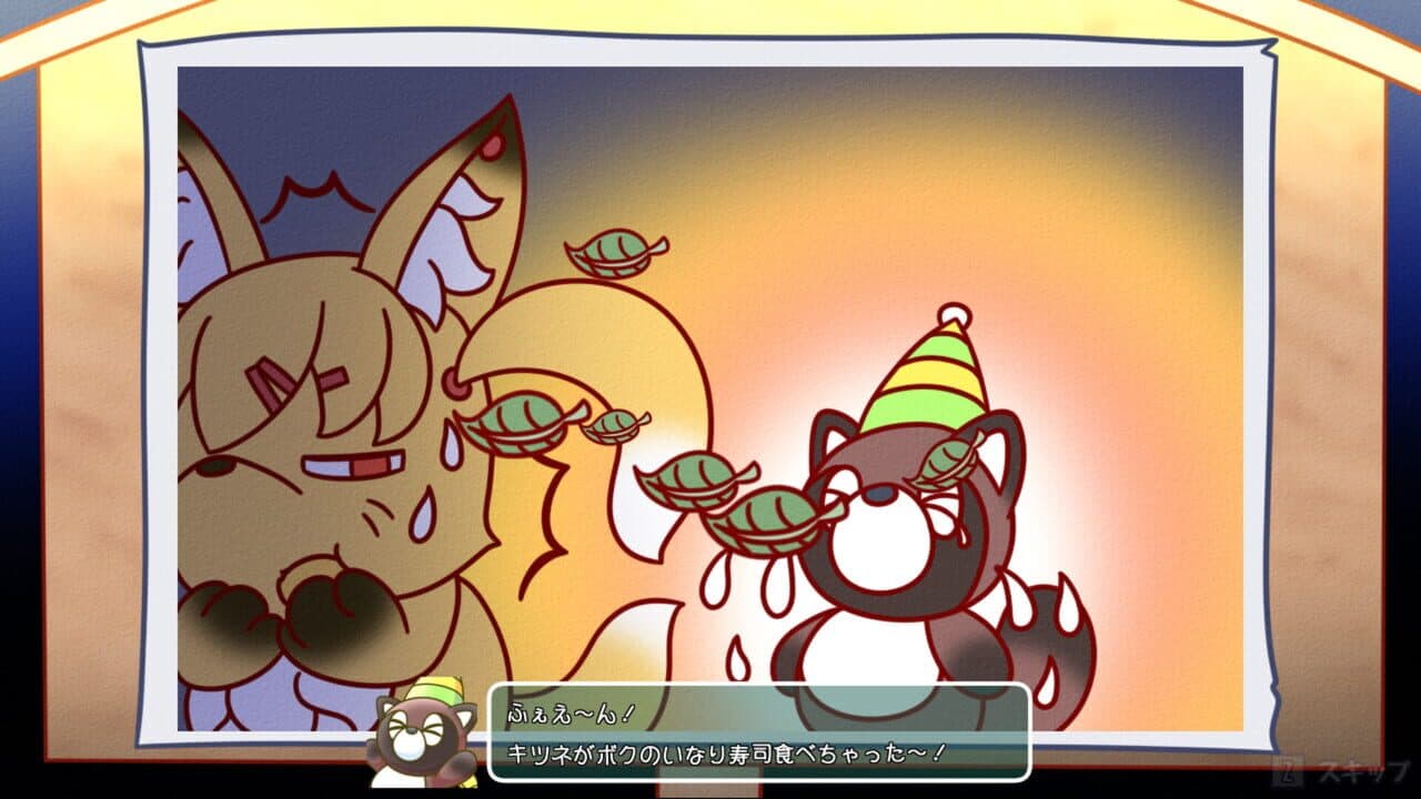 Fox Flare Night thumbnail 6