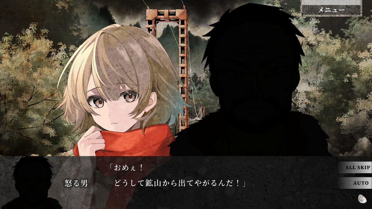 Kigetsu no Yoru thumbnail 3