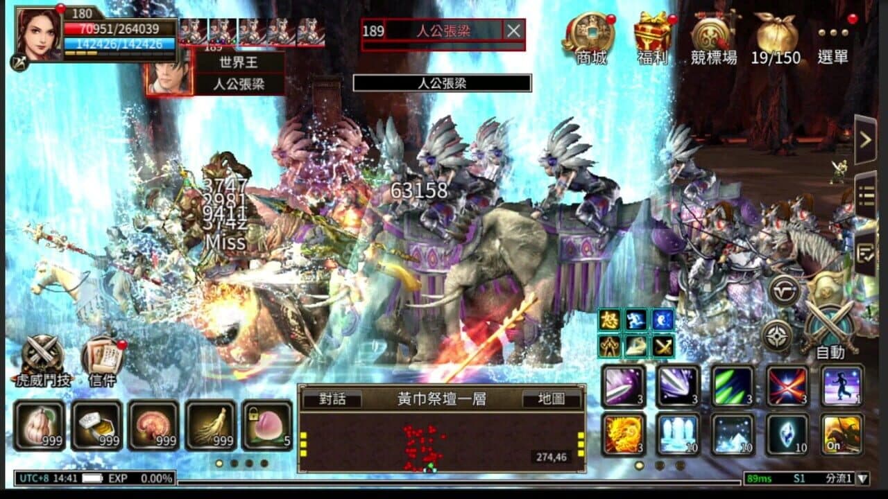 Kingdom Heroes M thumbnail 6