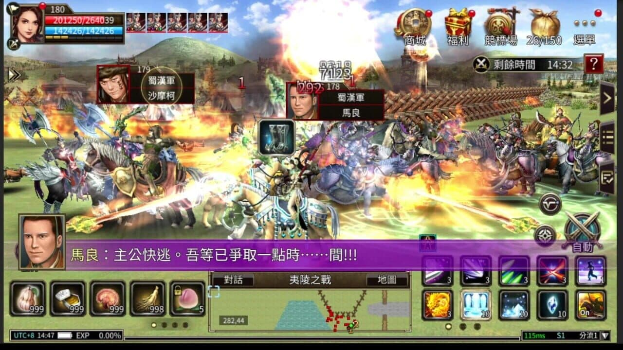 Kingdom Heroes M thumbnail 5