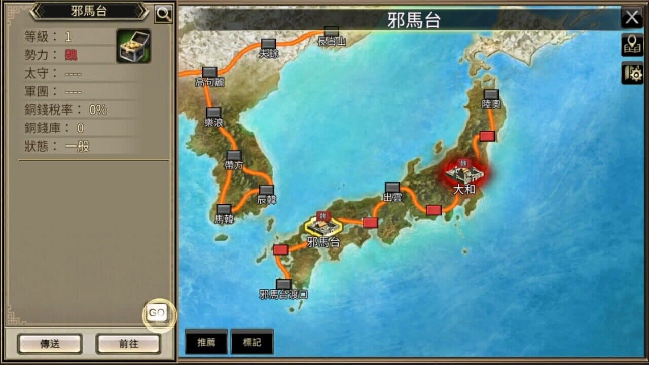 Kingdom Heroes M thumbnail 2