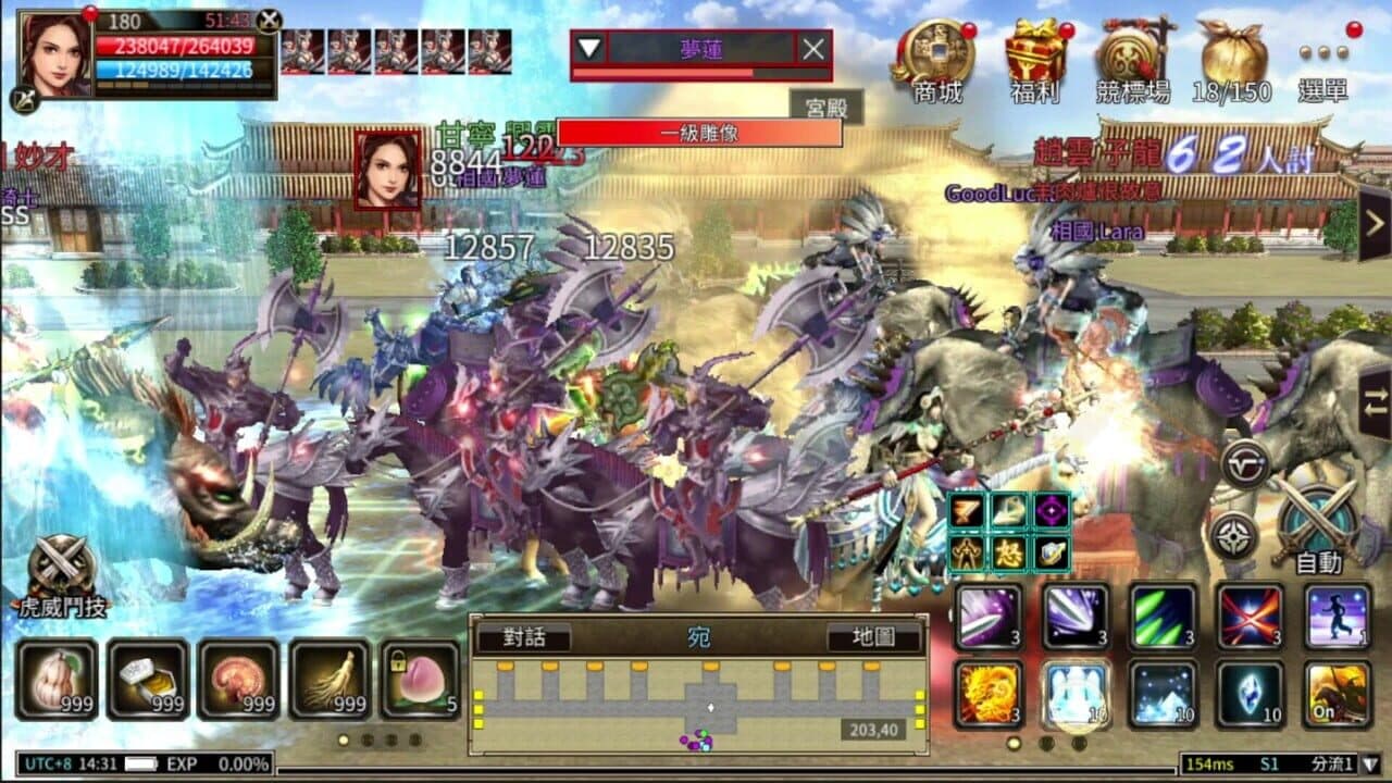 Kingdom Heroes M thumbnail 4
