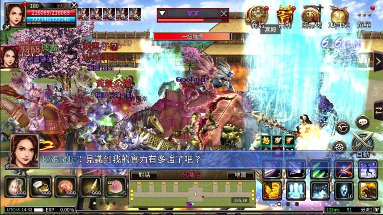Kingdom Heroes M thumbnail 7