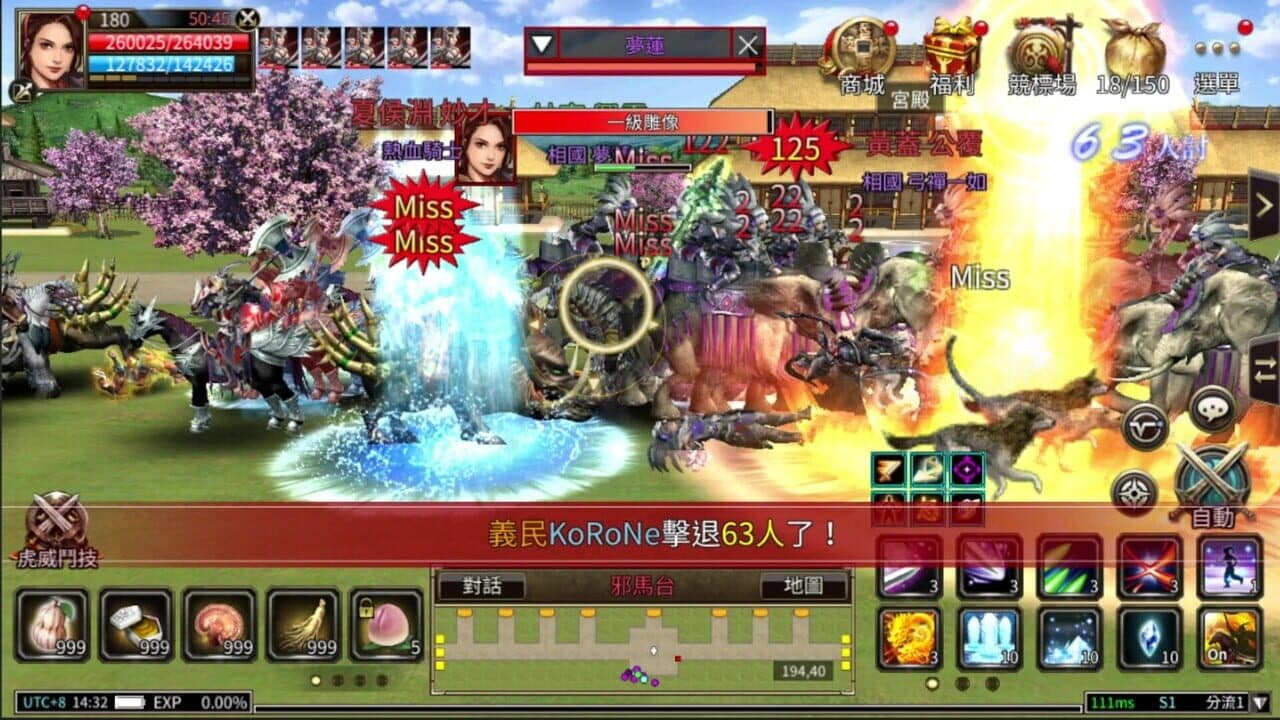 Kingdom Heroes M screenshot 1