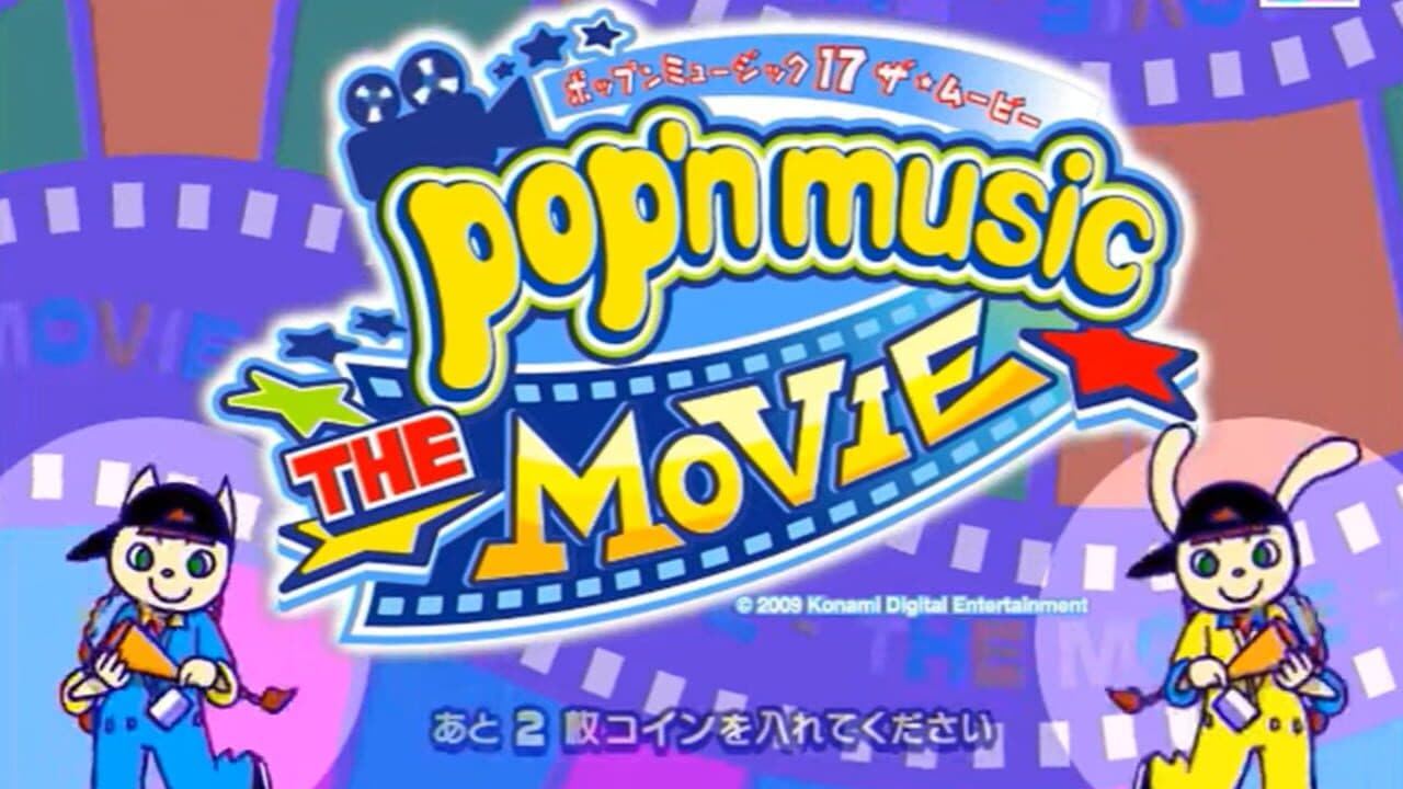 Pop'n Music the Movie thumbnail 3