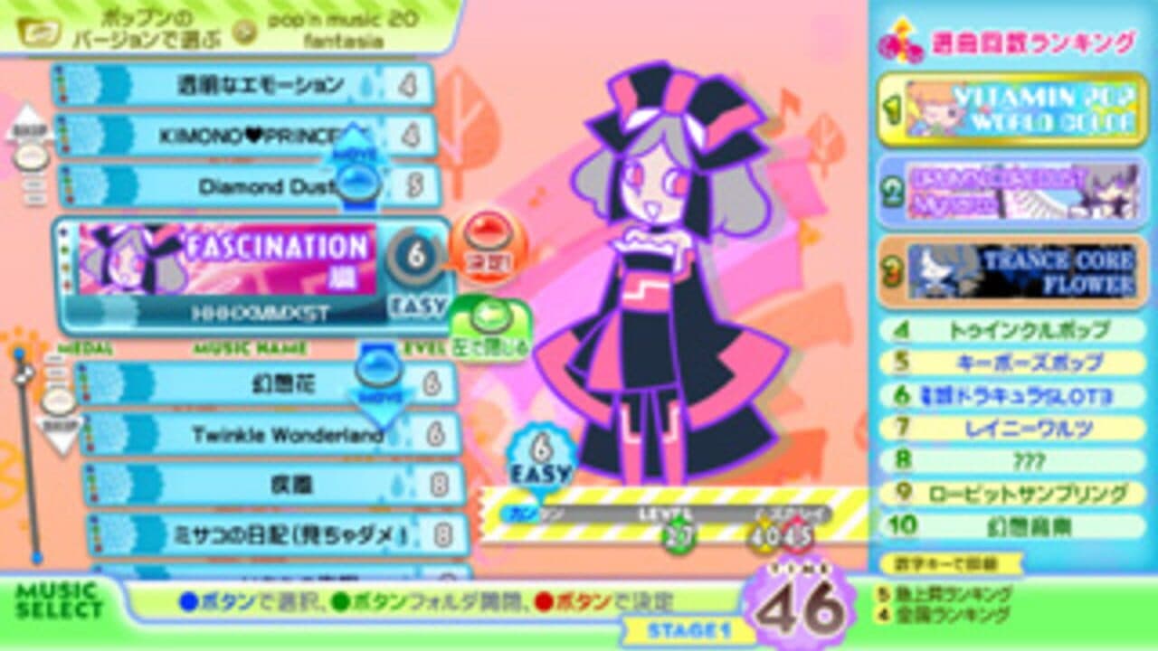 Pop'n music Sunny Park thumbnail 3