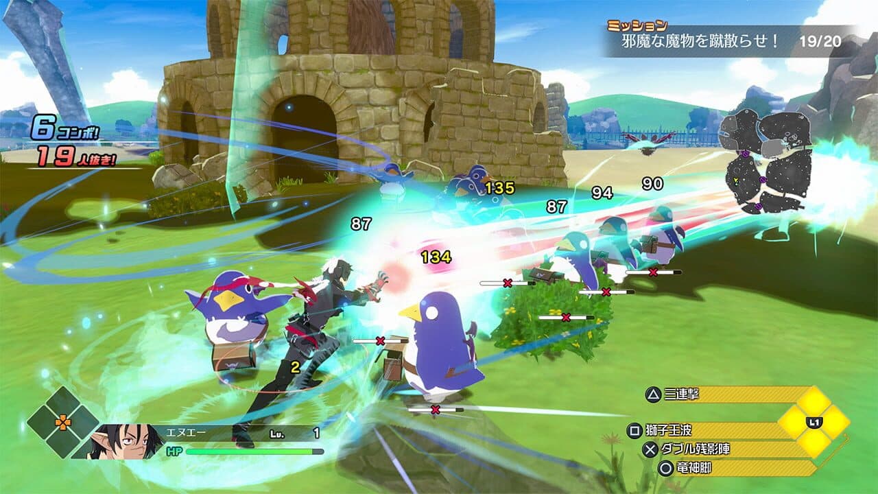Disgaea Mayhem thumbnail 5