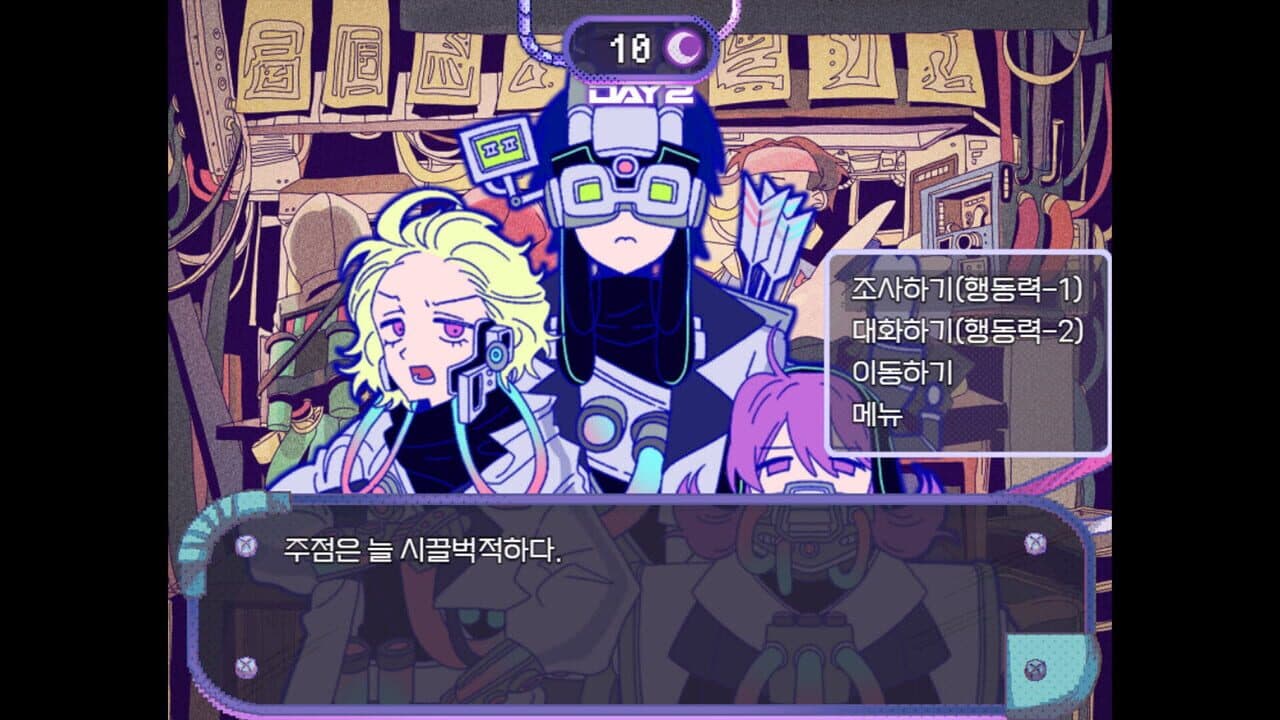 Atypian screenshot 1