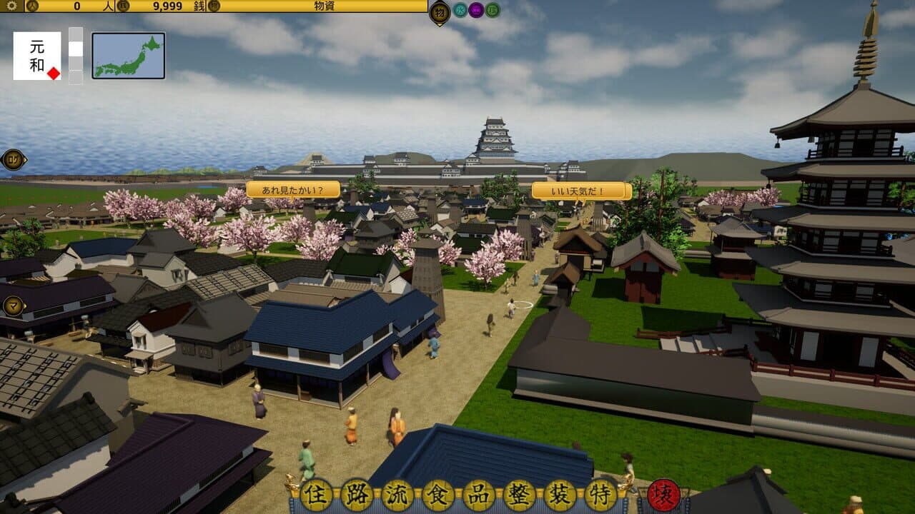 Oedo Developer screenshot 1
