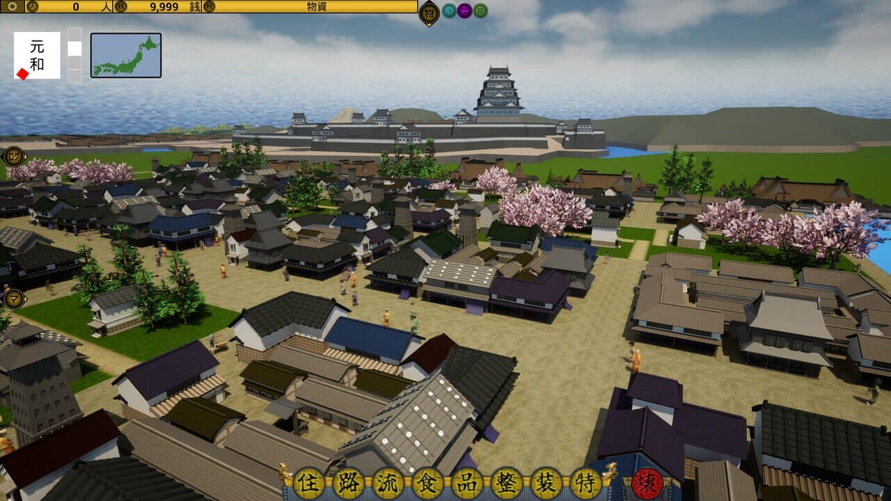 Oedo Developer thumbnail 2