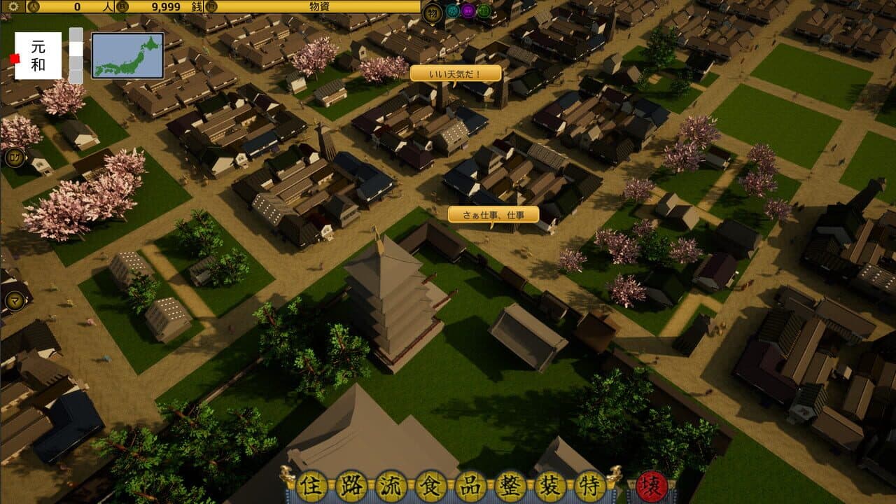 Oedo Developer thumbnail 4