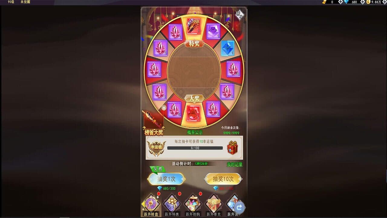 Zhàn jiǎ Online screenshot 1