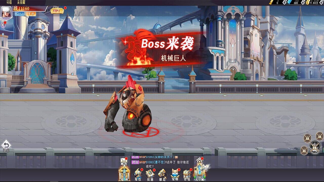 Zhàn jiǎ Online thumbnail 3